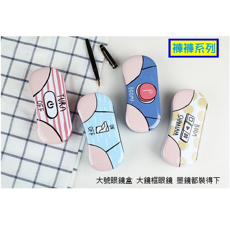 尺寸：166*70*43mm