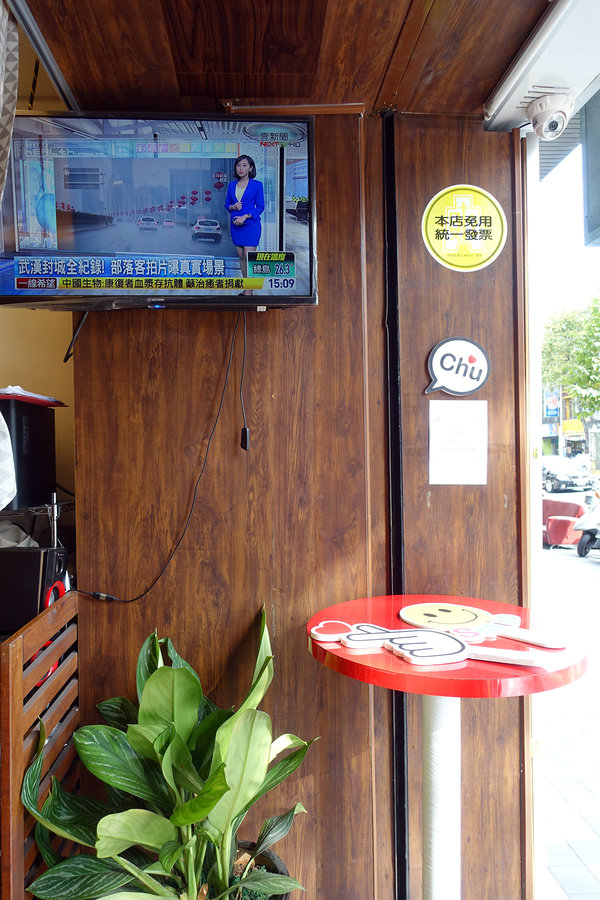 行天宮站飲料店-有什麼水果茶專賣店，行天宮站飲料外送，行天宮珍奶、好喝鳳梨冰茶推薦，六甲田莊鮮奶、自煮鮮果做的養生飲品，松江路上班族飲料推薦 