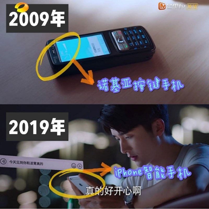 《以家人之名》劇情隱藏的細節