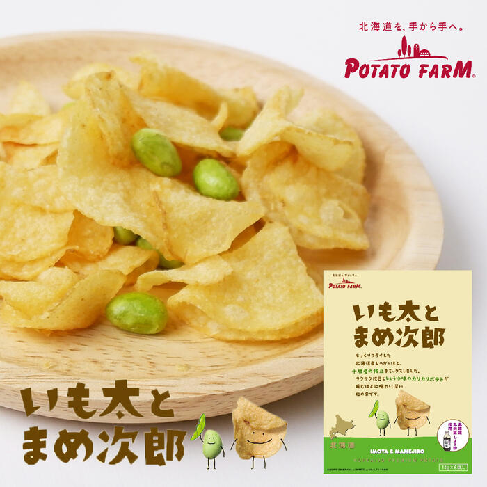 Calbee卡樂比 POTATO FARM 毛豆洋芋片 6包 零食 洋芋片 Calbee POTATO FARM日本必買 | 日本樂天熱銷
