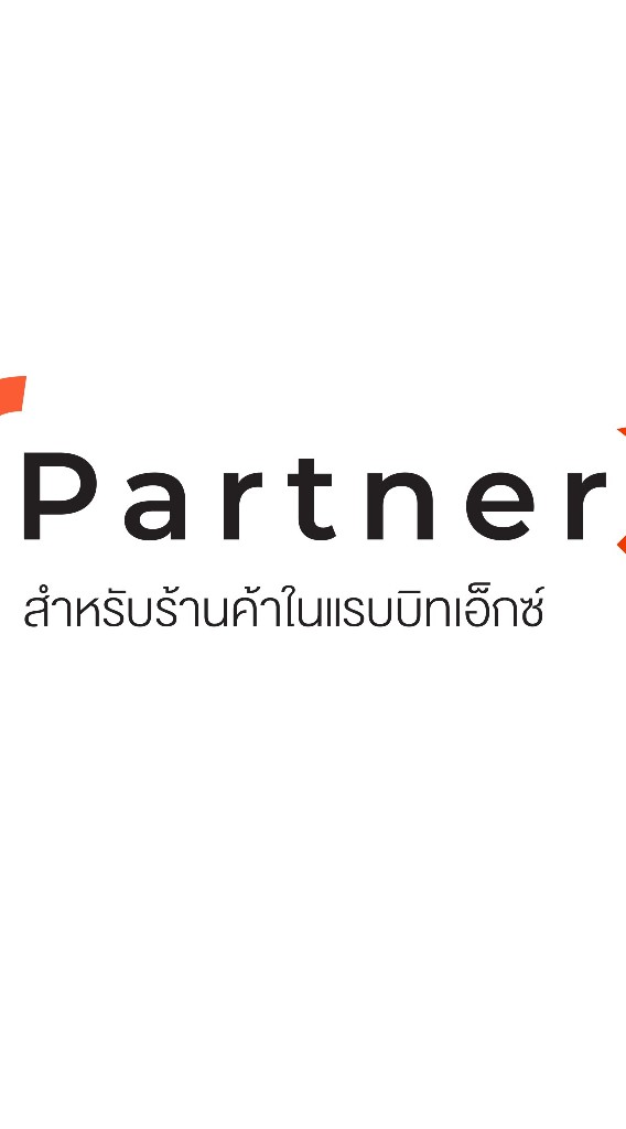 เราอยู่ Rabbit X