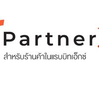 เราอยู่ Rabbit X
