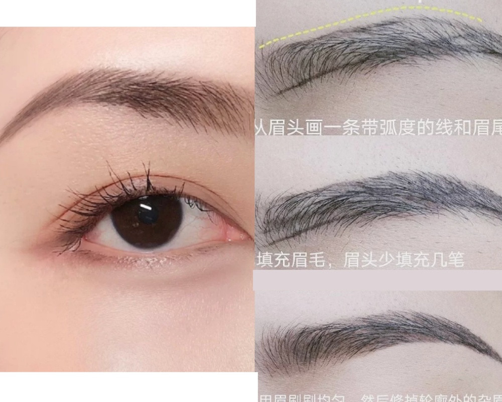歐美挑眉眉型畫法教學2：眉峰弧度確定、填色