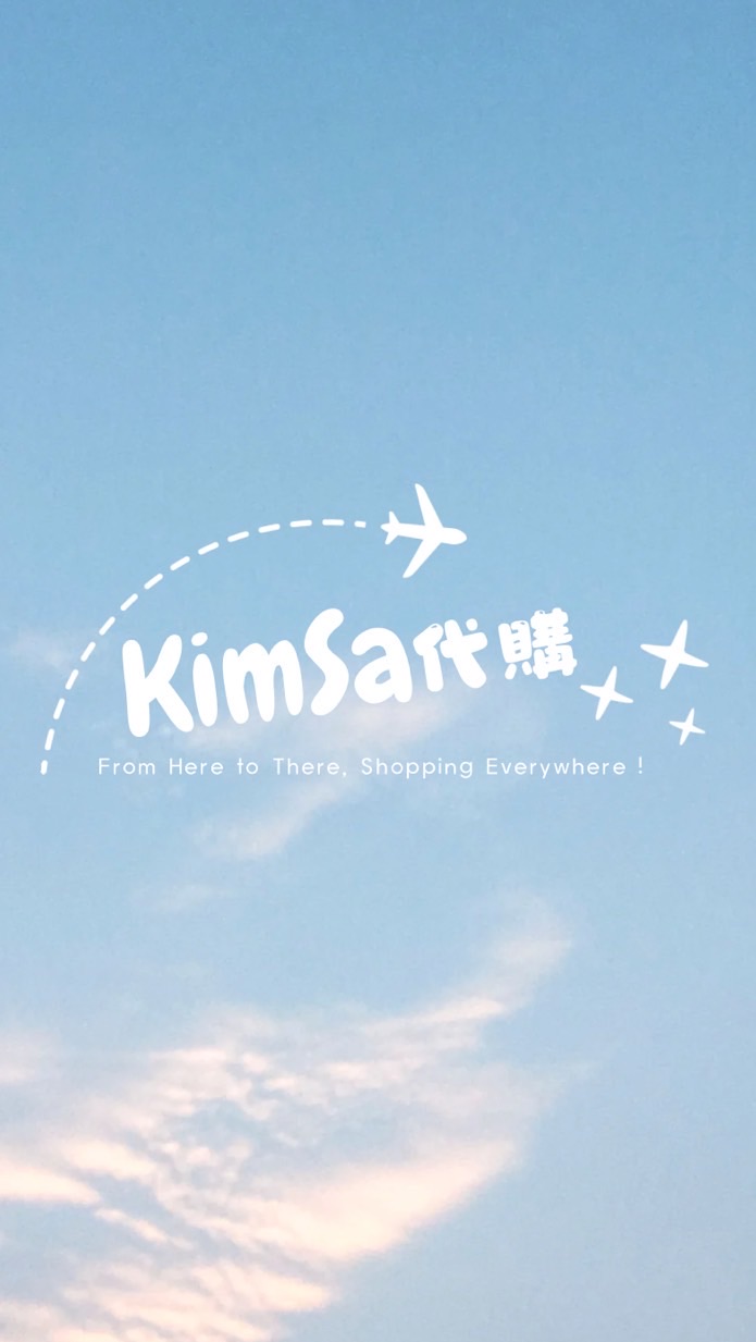✈️KIMSA代購｜選品店｜親飛日韓東南亞挑選質感好物