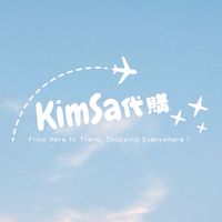 ✈️KIMSA代購｜選品店｜親飛日韓東南亞挑選質感好物