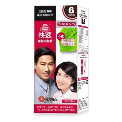 快速護髮染髮霜-6號自然褐(補充包)