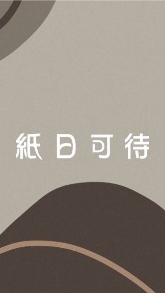 ASKiDS孩紙器聊貓曬貓吸貓群