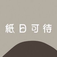 ASKiDS孩紙器聊貓曬貓吸貓群