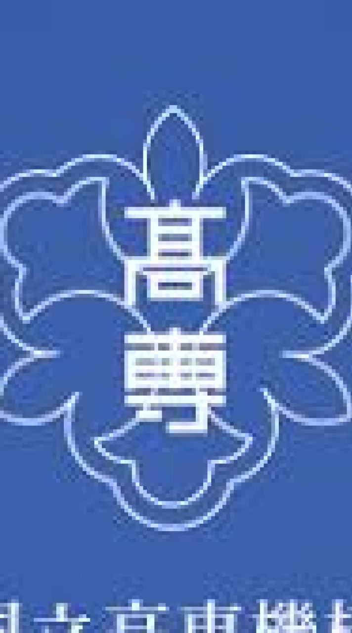 豊田高専