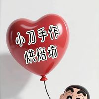 《小刀烘焙坊》