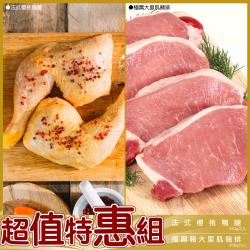 ◎肉厚實|◎口感軟嫩多汁|◎品牌:無類型:肉品組合及加工品種類:梅花,里肌,鴨腿,鴨胸食用方式:烹調再食用內容量(g/份):2入法式櫻桃鴨腿2支/包(550g±10﹪)*2+3入極黑豬大里肌豬排(20