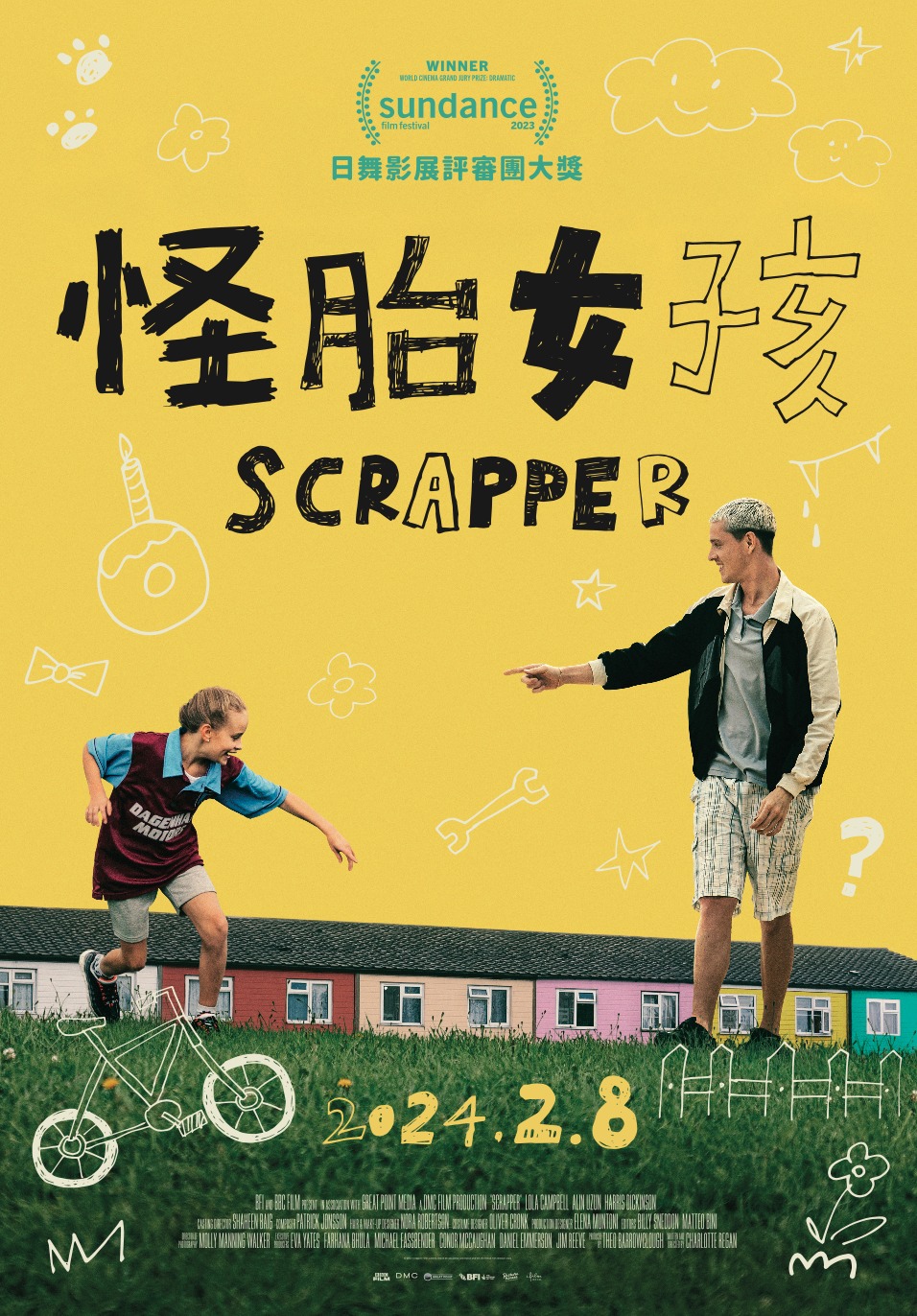 怪胎女孩 SCRAPPER