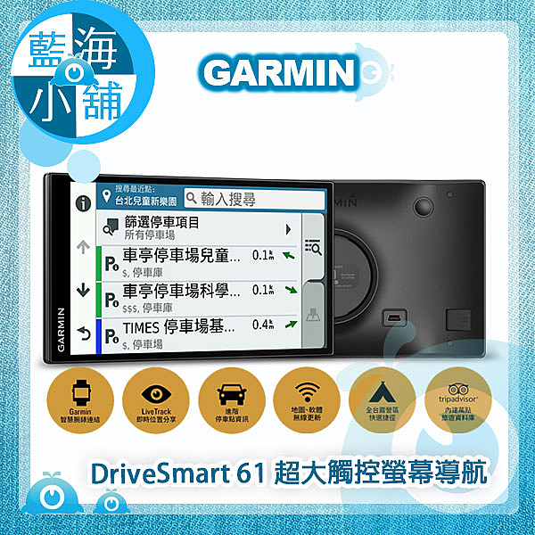 6.95吋螢幕顯示nWi-Fi無線更新n進階停車點資訊n全方位駕駛警示n全中文語音聲控導航