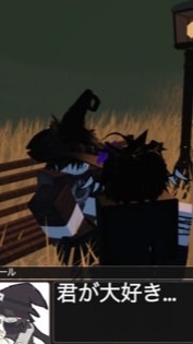 Forsakenの超緩なりきり