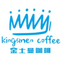 金士曼咖啡（北平總店）