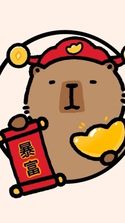 專屬記事本