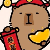 專屬記事本