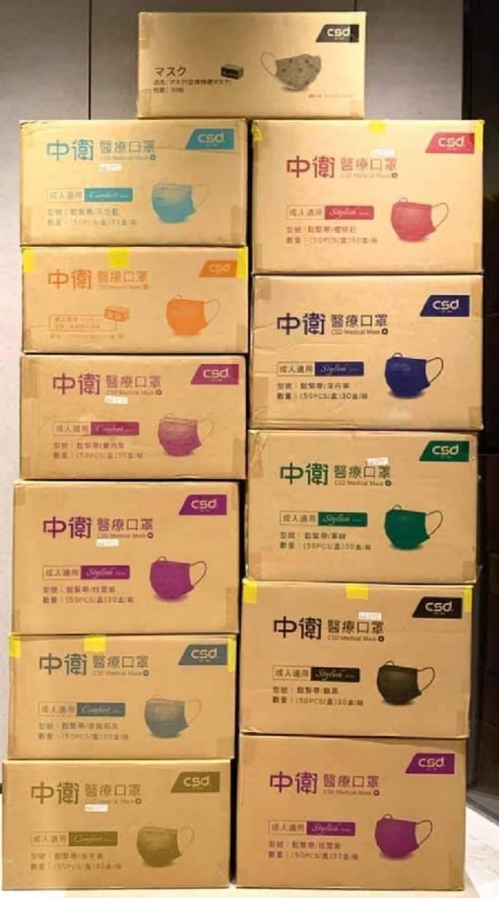 桃園市北桃園中衛口罩分享區