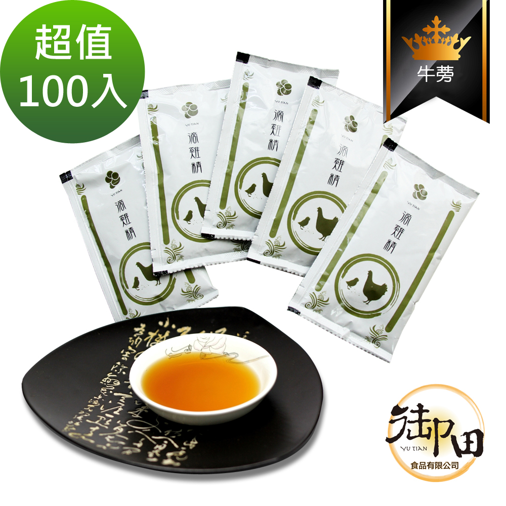 遵循古法淬煉養生雞精;嚴選台灣原生黑羽土雞;傳統嚴謹工法萃滴15小時 ;富含豐富胺基酸與膠原蛋白