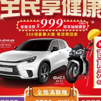 杏一成大院內店