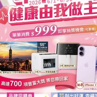 杏一成大院內店