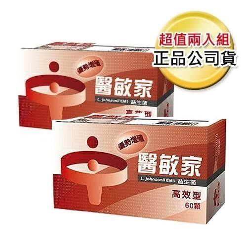 醫敏家 (高效型)舒膚益生菌60顆/2盒 贈五百7-11禮卷。人氣店家橘子藥美麗的保健食品、特殊保健有最棒的商品。快到日本NO.1的Rakuten樂天市場的安全環境中盡情網路購物，使用樂天信用卡選購優