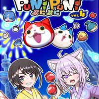 ぷにぷにお助け