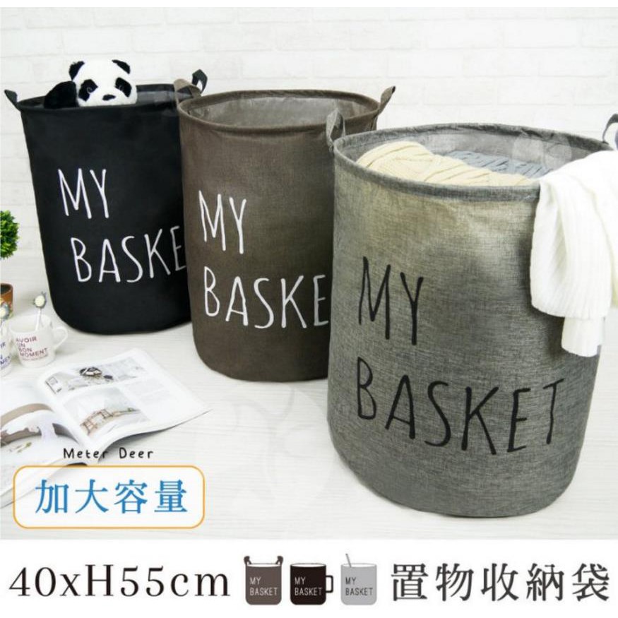 棉麻收納袋洗衣籃 可折疊置物藍防潑水多功能收納簍圓桶 熱銷耐用居家換洗衣物整理分類髒衣籃北歐簡約風 壓縮置物袋-米鹿家居