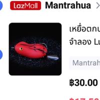 เด็กเตะบอล
