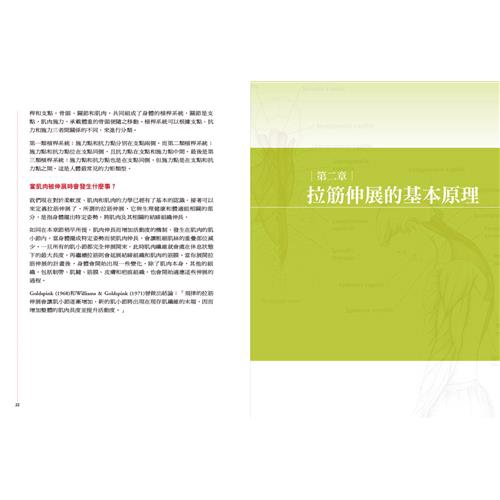 商品資料 作者：布萊德．華克 出版社：橡實文化 出版日期：20191204 ISBN/ISSN：9789865401139 語言：繁體/中文 裝訂方式：平裝 頁數：224 原價：450 -------