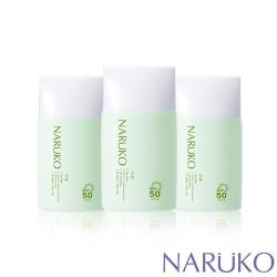 NARUKO 牛爾 茶樹抗痘冰肌防曬乳SPF50★★★ 3入