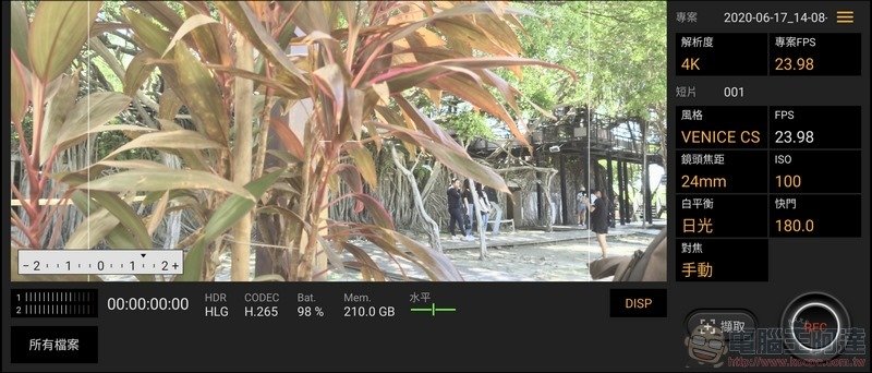 Sony Xperia X1 II 照相介面 - 14