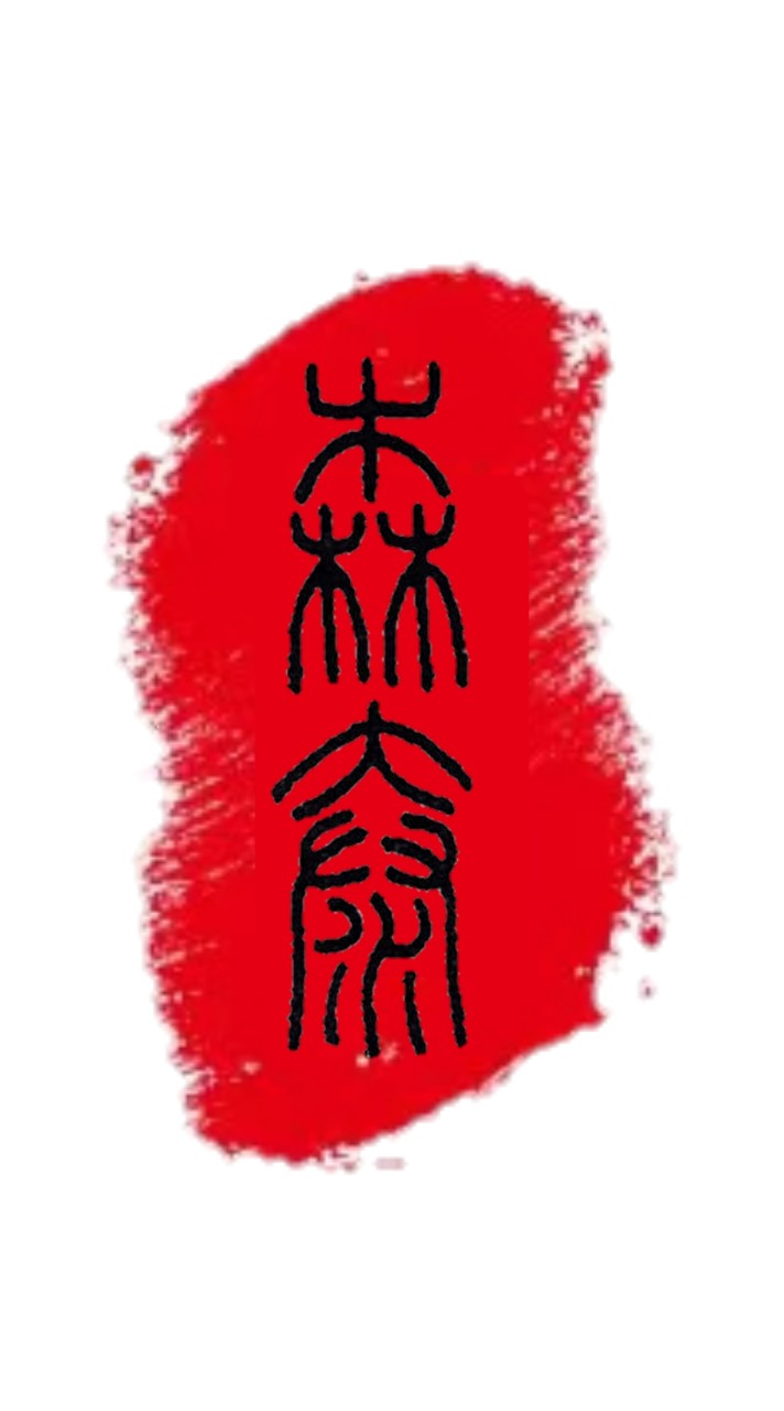 Sri Chai