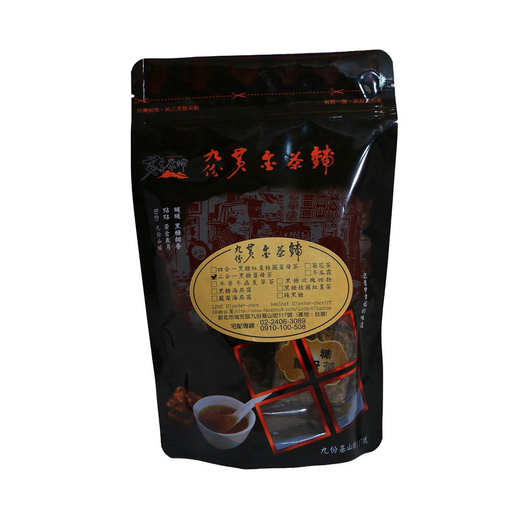 目前蝦皮有滿額免運活動~記得領取【運費抵用券】折抵唷！✨「二合一黑糖薑母茶」✔ 辛辣好口感✔ 促進新陳代謝✔ 冬天祛寒暖呼呼成份：黑糖、老薑 (素食者可飲用)重量：250g±5% (5入)食用方式：5