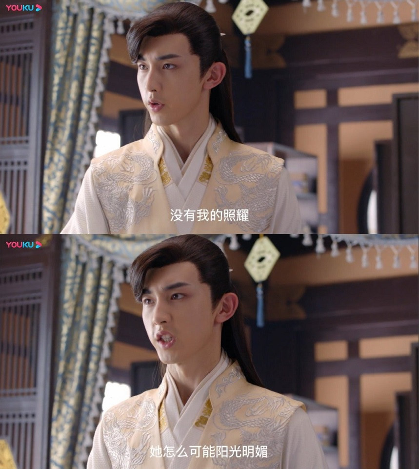 陸劇中的「戀愛腦男主」1：《縈縈夙語亦難求》慕絕塵