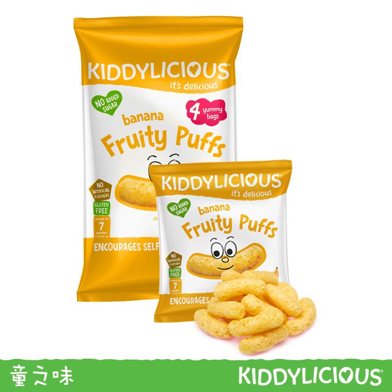 英國 Kiddylicious 童之味果味泡芙條香蕉口味[現貨][兒童零食副食品][公司貨]