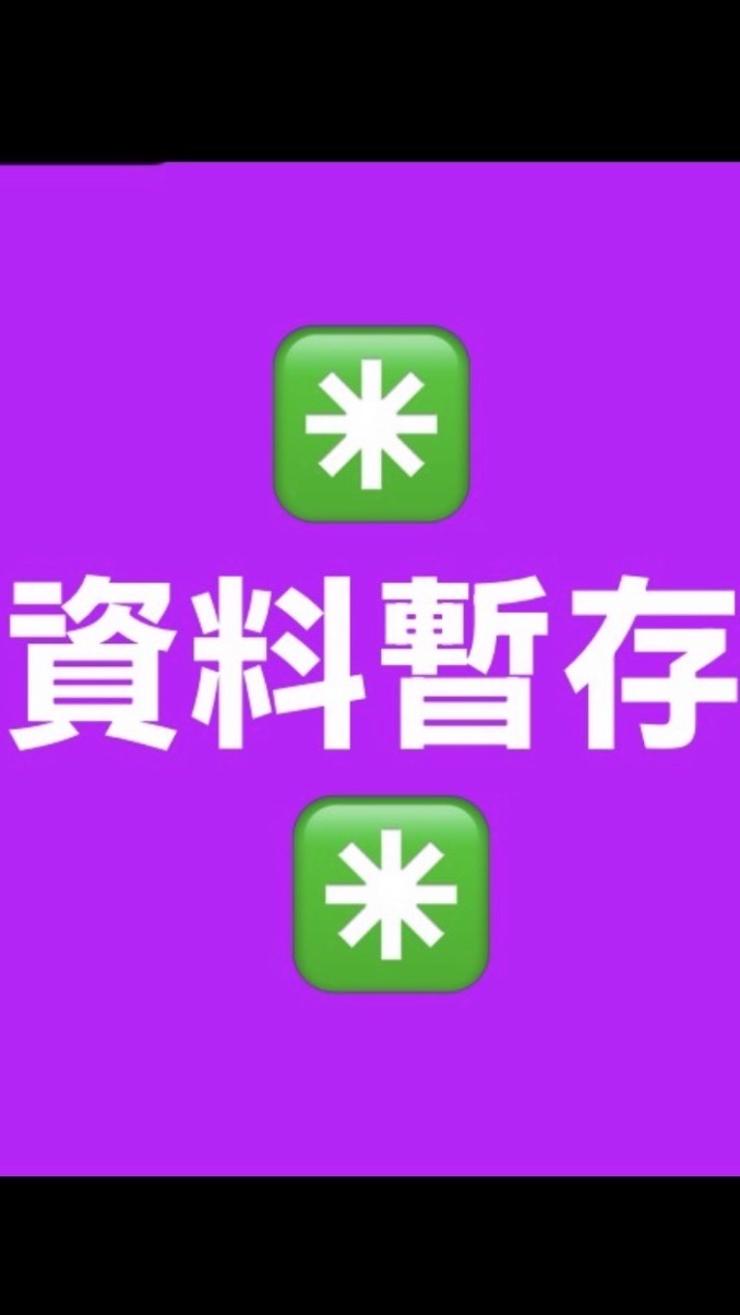 👉自己資料夾👈