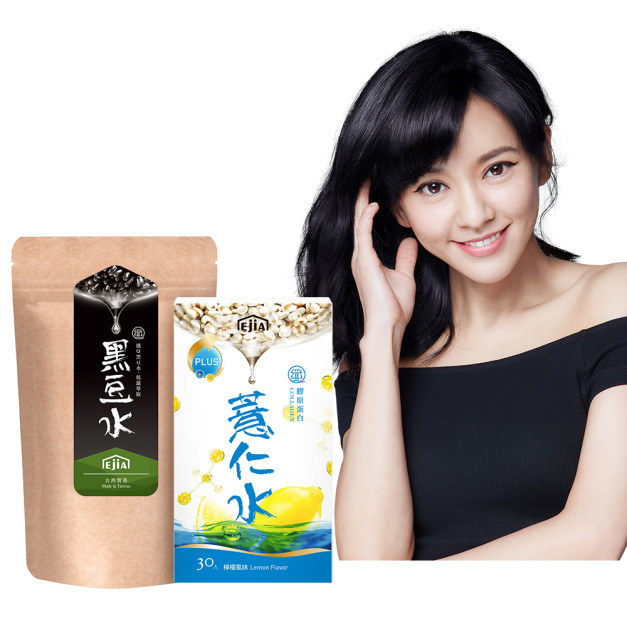 商品規格：黑豆水(2gx30入)+膠原蛋白薏仁水(3gx30入)嚴選天然營養黑豆20倍濃縮水萃精華含有卵磷脂，產後、坐月子、哺乳媽咪營養補給之湶幫助排便，調理基質，迅速窈窕美麗的公開秘密濃縮4大必備營