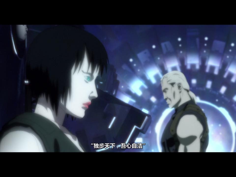 起點搜査線 動漫迷如何看待ghost In The Shell 17 Line購物