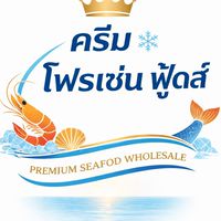 ครีม อาหารทะเลแช่แข็ง