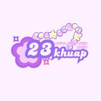 23ขวบ💜