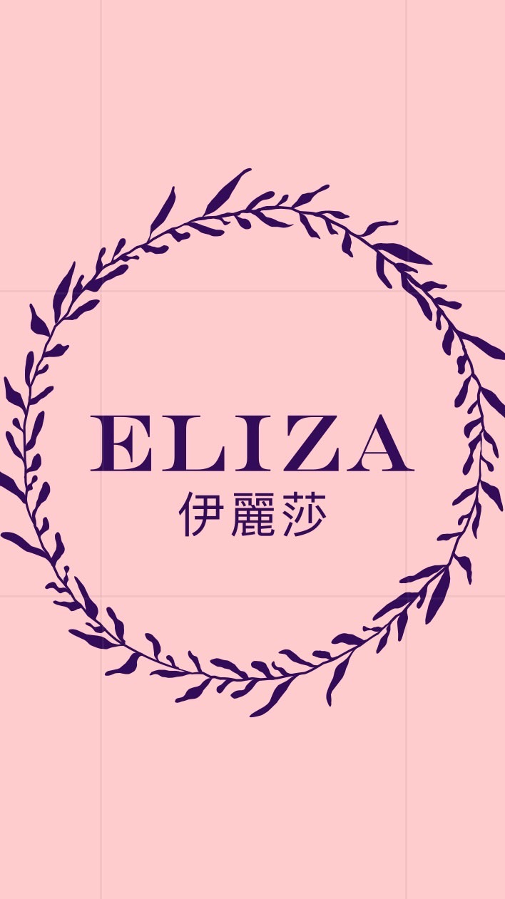 楊梅富發牌&Eliza伊麗莎選物