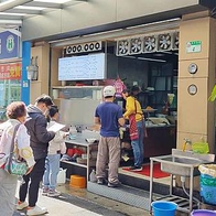 【迪化街美食】台南虱目魚粥｜迪化街裡最便宜又好吃的虱目魚料理