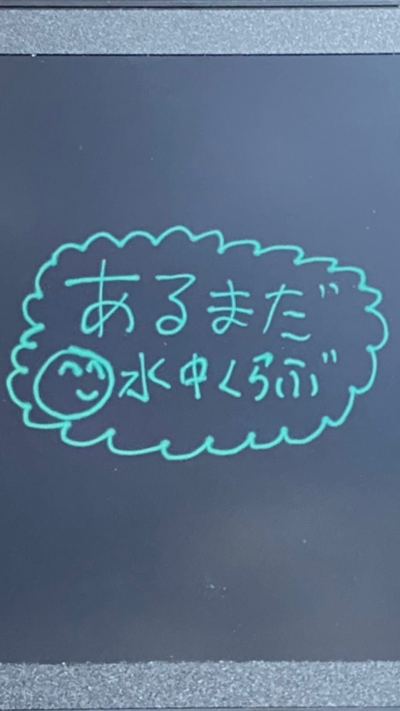 OpenChat CoD:BOCW ARMADA 水泳クラブ👙