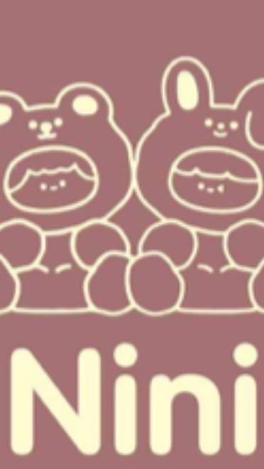 Nini✨童裝-玩具-用品
