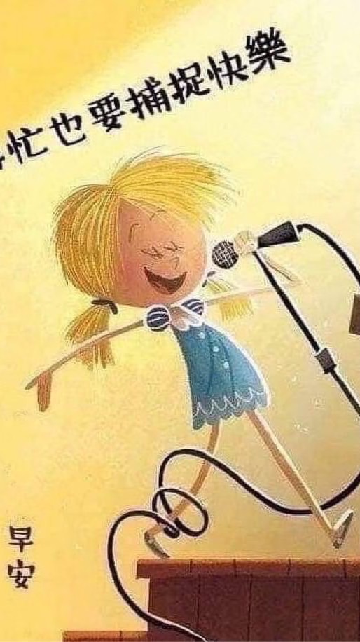 新長德里歌友會社群