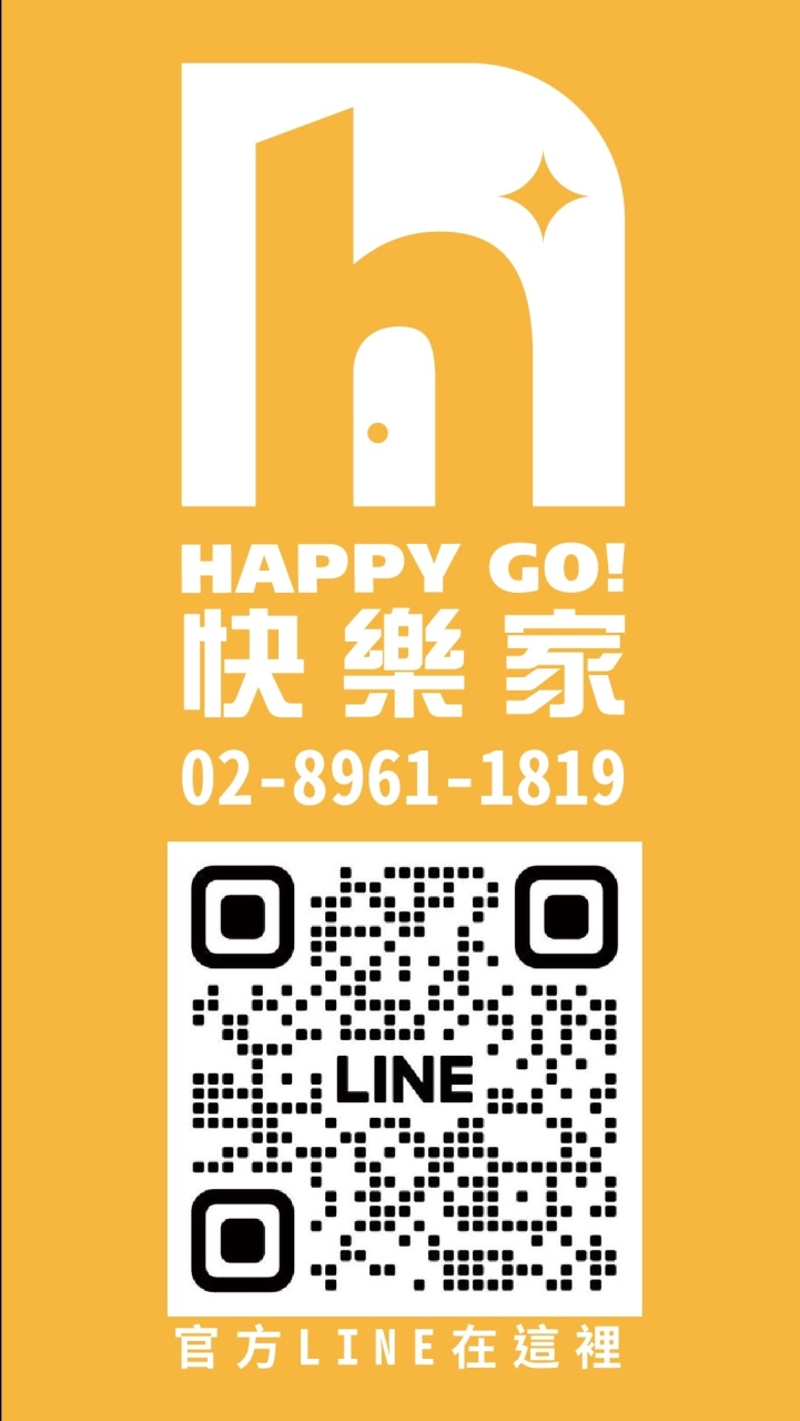 Happy Go!快樂家旅行社