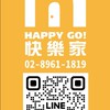 Happy Go!快樂家旅行社