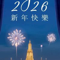 大皇宮Supalai 914室內溝通群