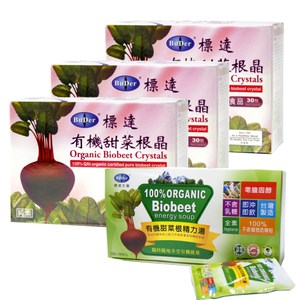 ◆健康有機：有機甜菜吸收大自然營養，來自健康無污染土壤，乾淨水質，100%有機萃取。 ◆味美清甜：新鮮有機甜菜的營養完整保留，沒有澀味香甜美味，新鮮飲用。 適用對象： 甜菜根晶提供甜菜鹼、葉酸、維生素